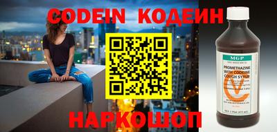 кристаллы Заводоуковск