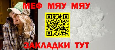 кристаллы Заводоуковск