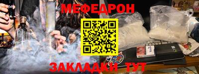 кристаллы Заводоуковск