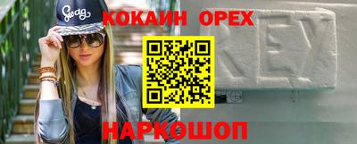 кристаллы Заводоуковск