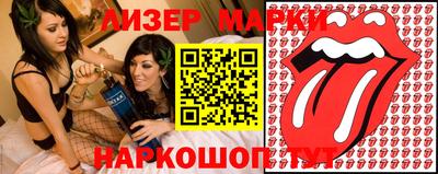mdma Жуковский