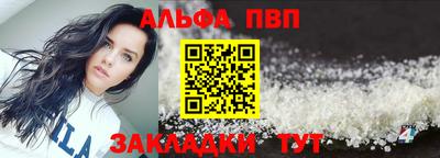 mdma Жуковский