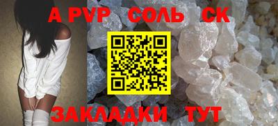 mdma Жуковский