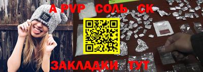 кристаллы Заводоуковск
