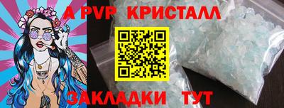 гидропоника Заволжье