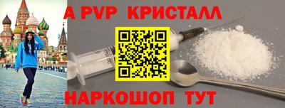 кристаллы Заводоуковск