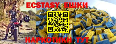 кристаллы Заводоуковск