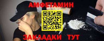 кристаллы Заводоуковск