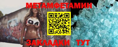 mdma Жуковский