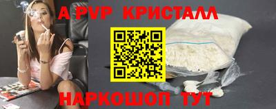 mdma Жуковский