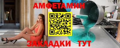 кристаллы Заводоуковск