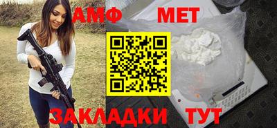 кристаллы Заводоуковск
