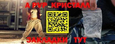 mdma Жуковский