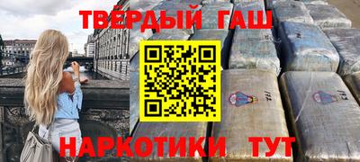 кристаллы Заводоуковск