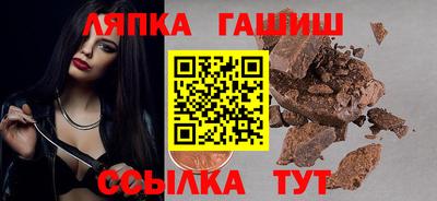 кристаллы Заводоуковск