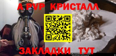кристаллы Заводоуковск