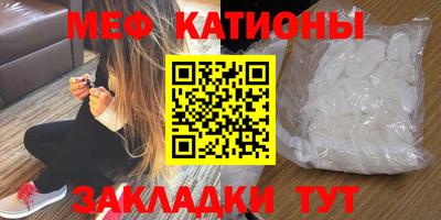 кристаллы Заводоуковск