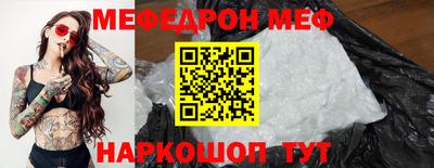 mdma Жуковский