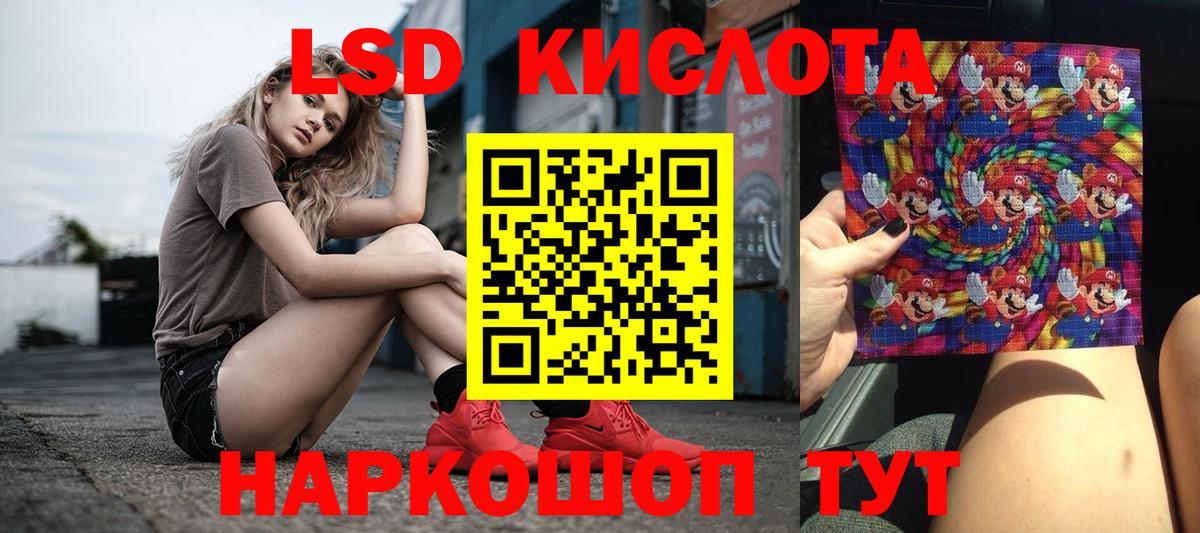 Лсд 25 экстази  ЛСД экстази ecstasy  Вход с VPN  Ярцево 