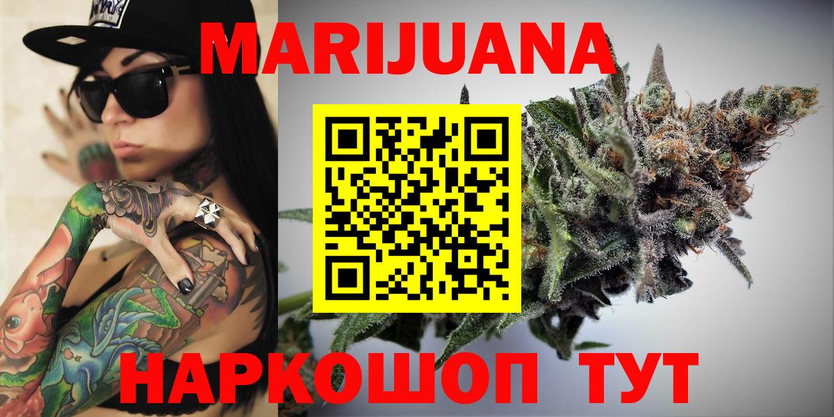 Конопля семена Ярцево